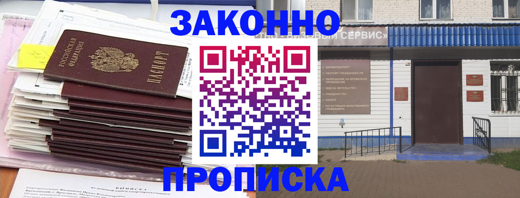 регистрация для дет. сада в Козловке